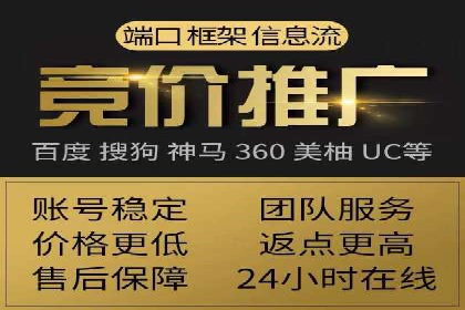 百度推广代运营案例：案例解析：如何实现品牌差异化竞争