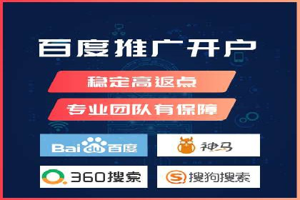 百度推广托管的成功之路：从零到一的突破